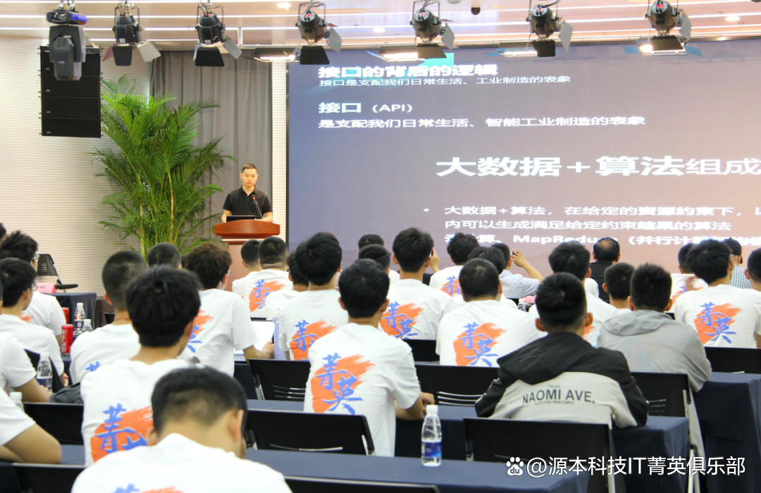 大学生暑期攻略：掌握大数据、云原生与人工智能，引领未来竞争